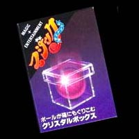 CRYSTAL BOX